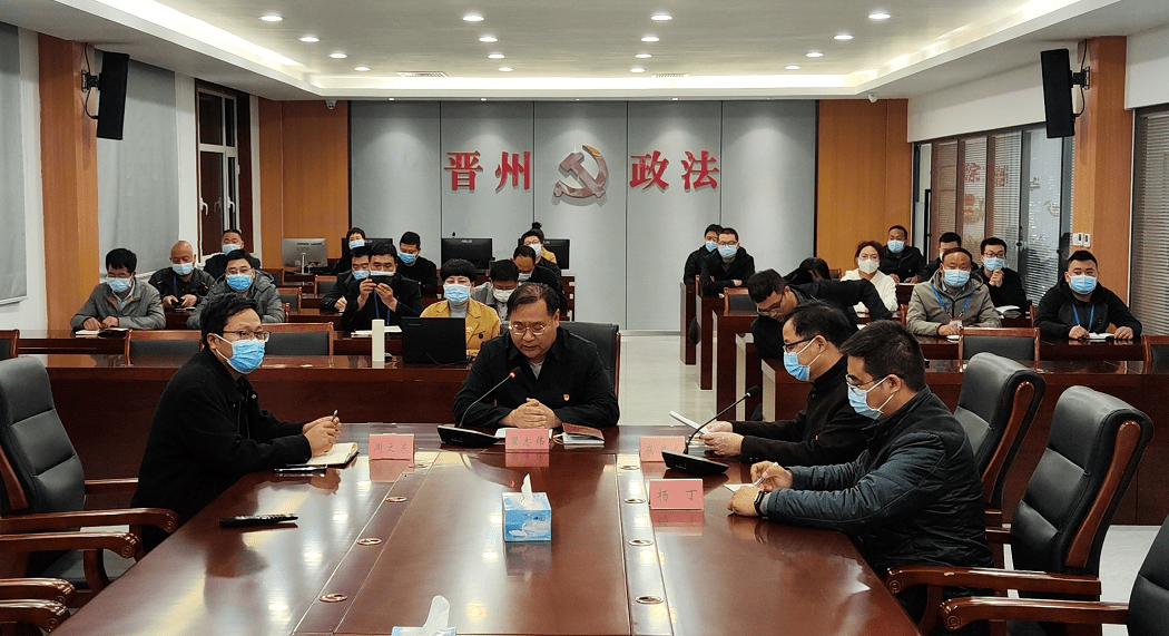 晋州市委常委,组织部长翟志伟作动员讲话为贯彻落实省,市委关于开展