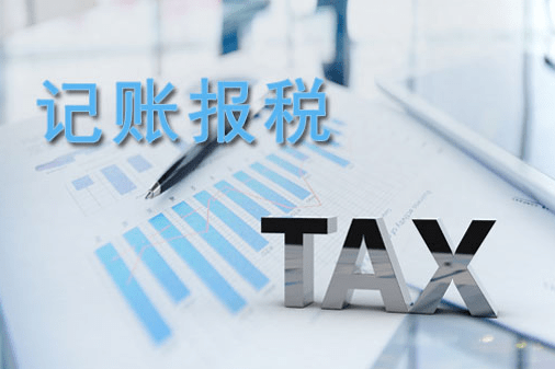开云体育 Kaiyun.com 官网入口小规模公司找代理记账应该注意哪些问题(图1)