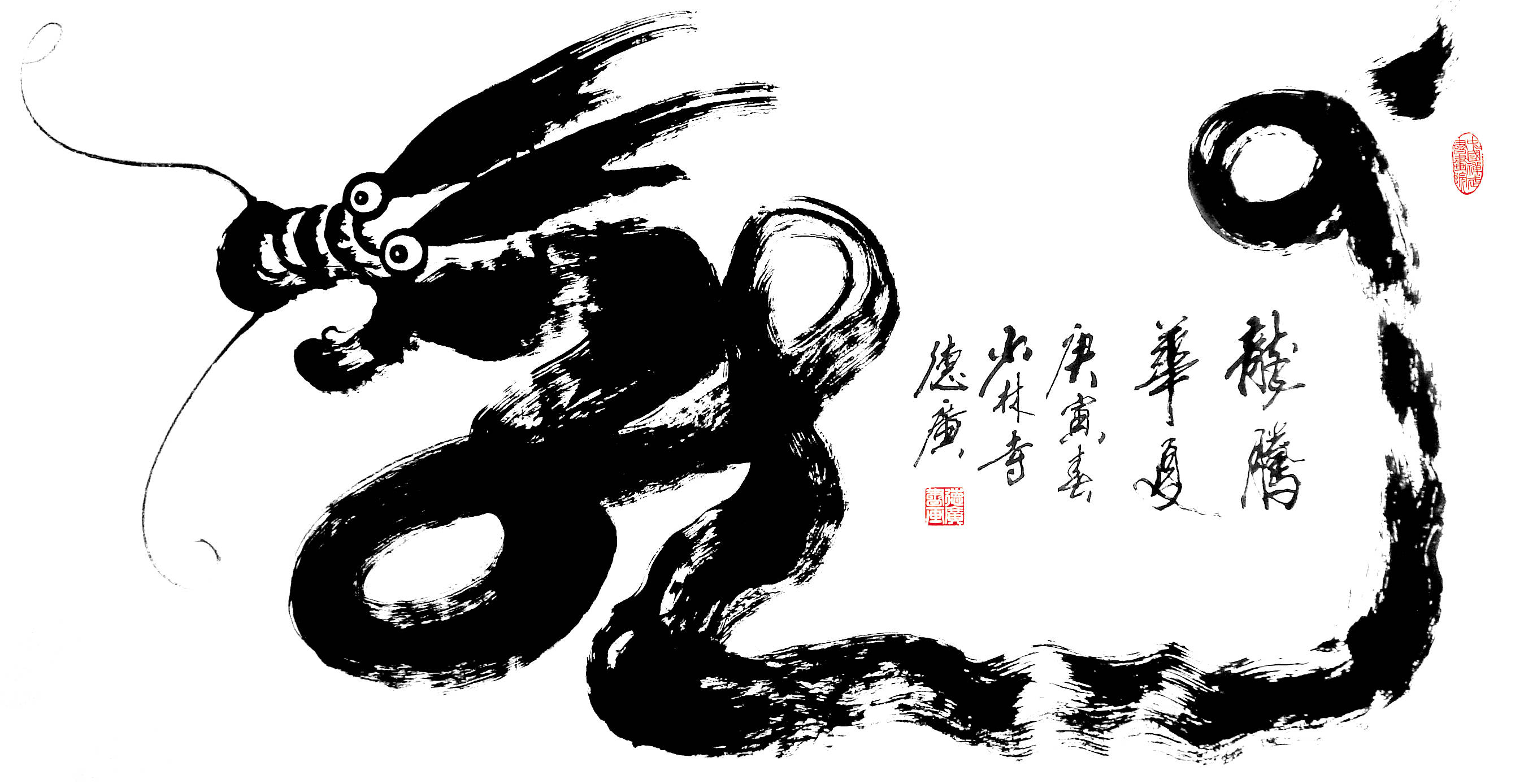 书画家大辞典》已出版《德广书画作品集》等近年来有佛境禅理的开悟