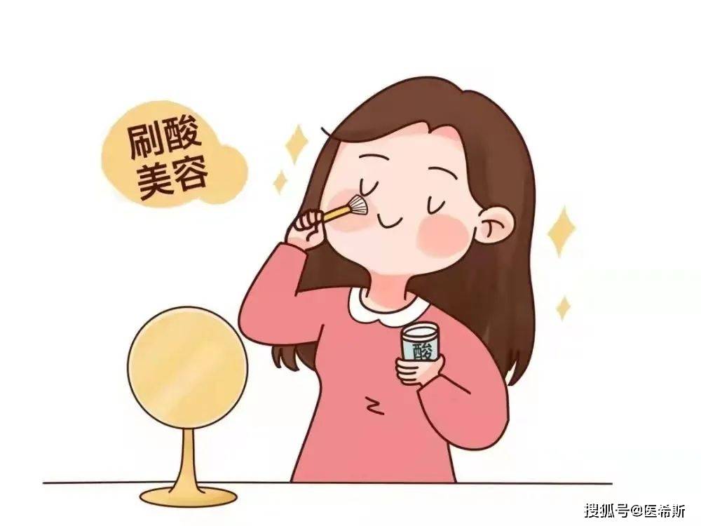 果酸刷酸！我的脸已经刷废了...（刷酸小白最强攻略）