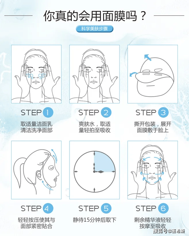 做法天天敷面膜会怎么样？