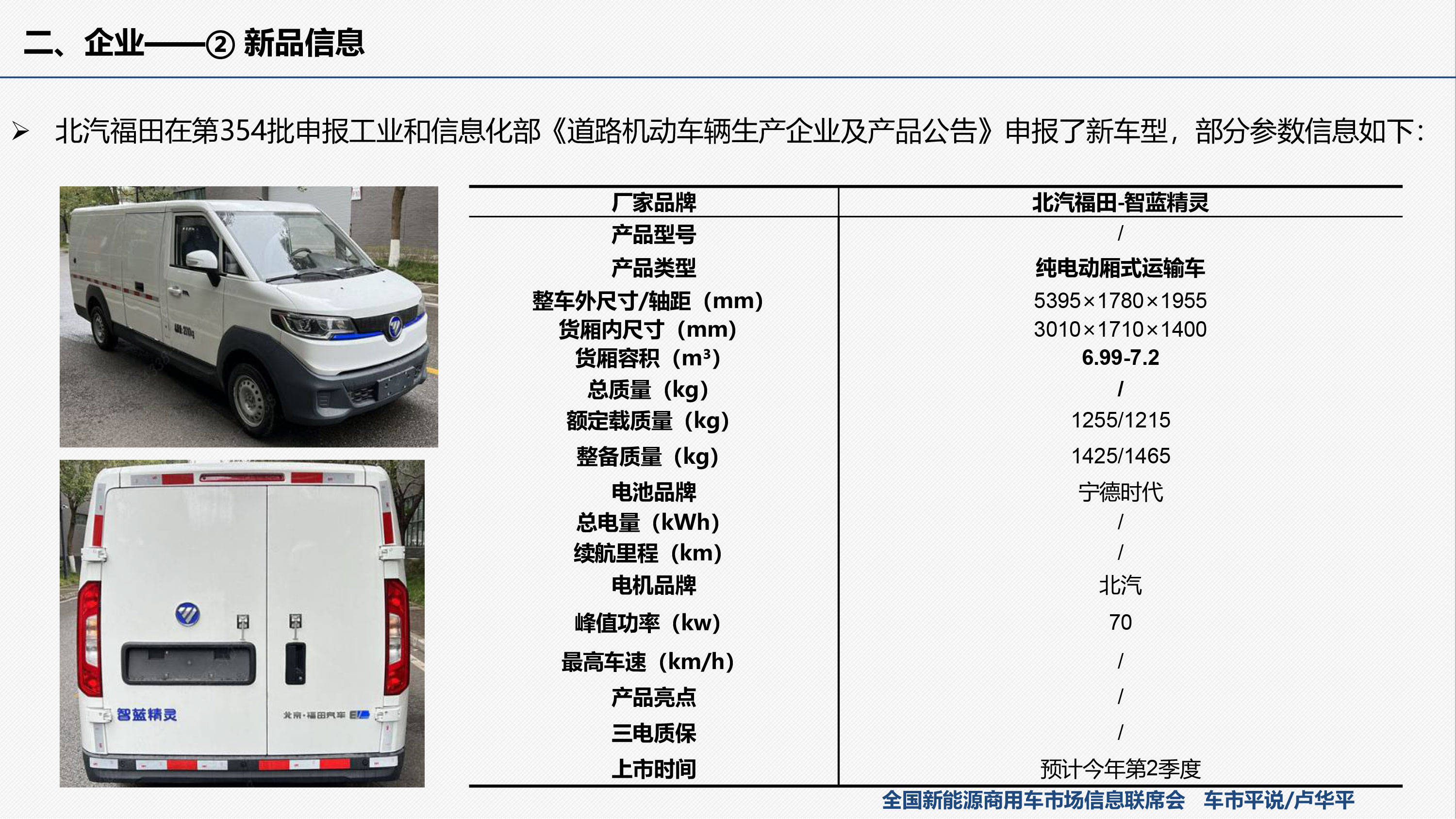 开沃集团获250台新能源客车订单,成都推广新能源物流车_搜狐汽车_搜狐