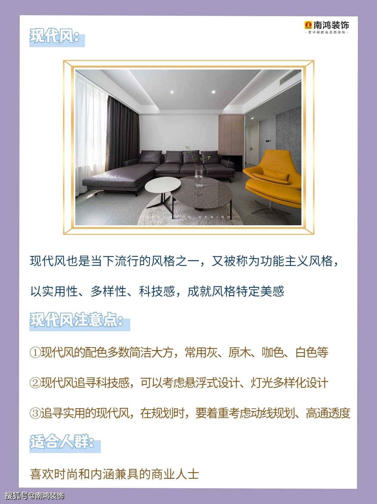 2022年最火爆的装修风格，快看看你最爱哪个！_房子_北欧_装修