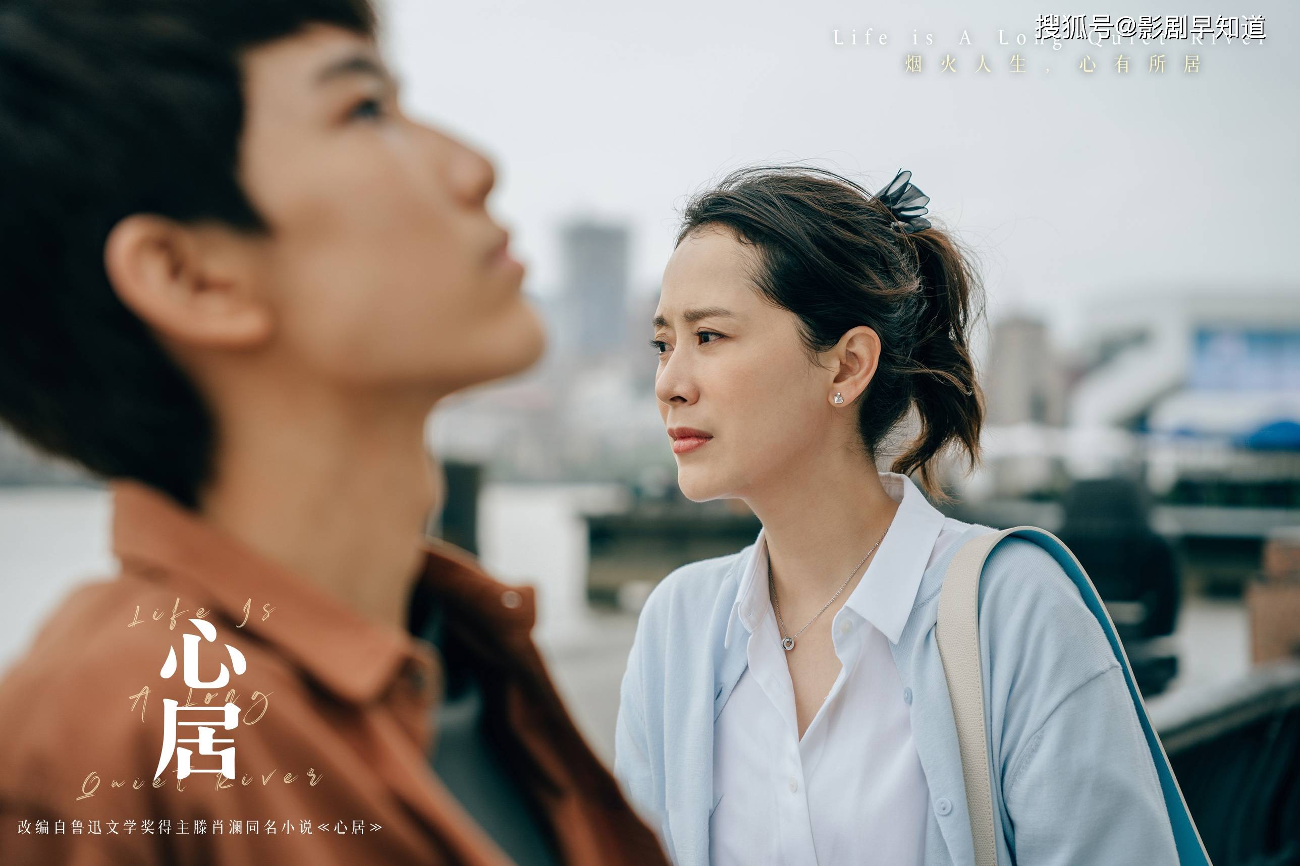 《心居》小老虎故意发难,冯大年情商低,兄弟争宠让