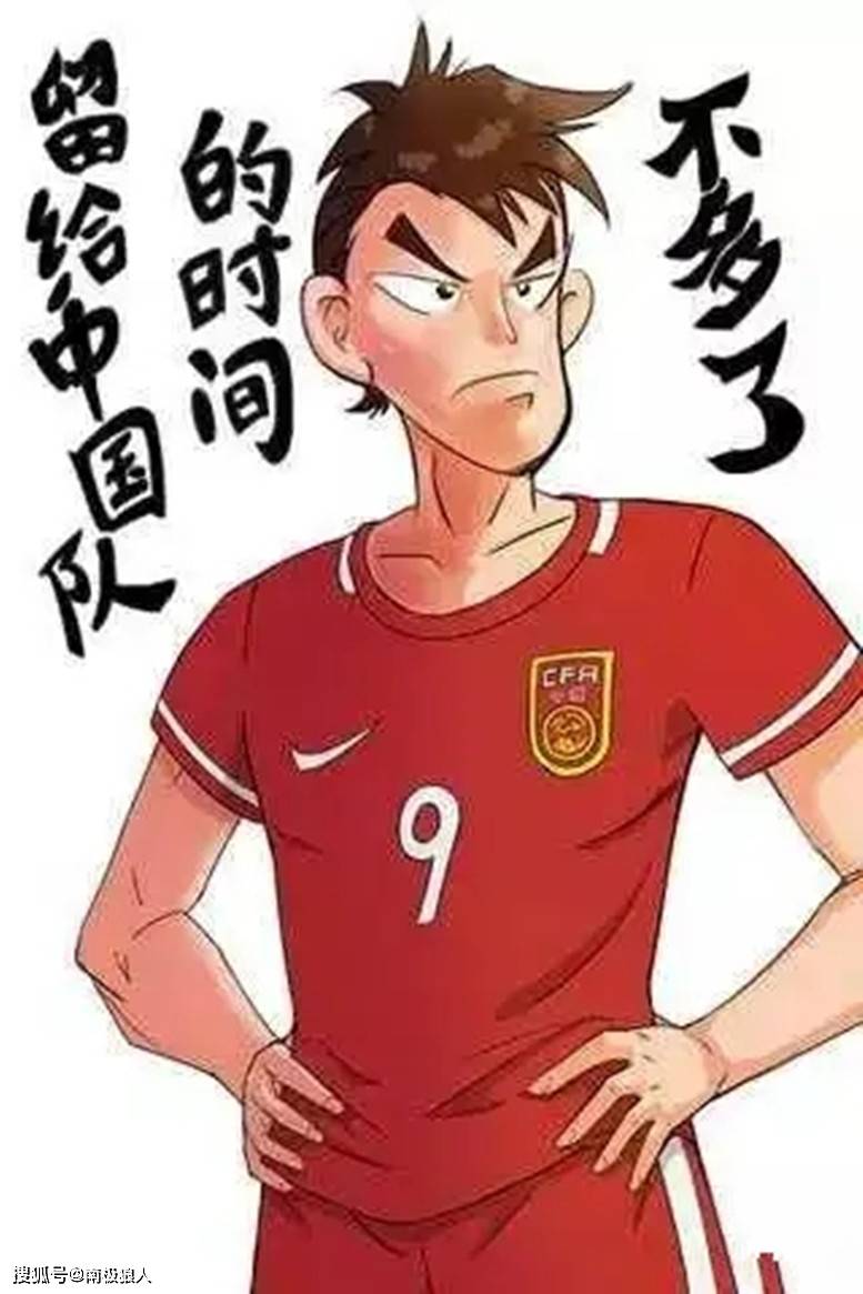 原创国足赛前预估能出线事实打脸本届预赛是未来20年成绩的天花板