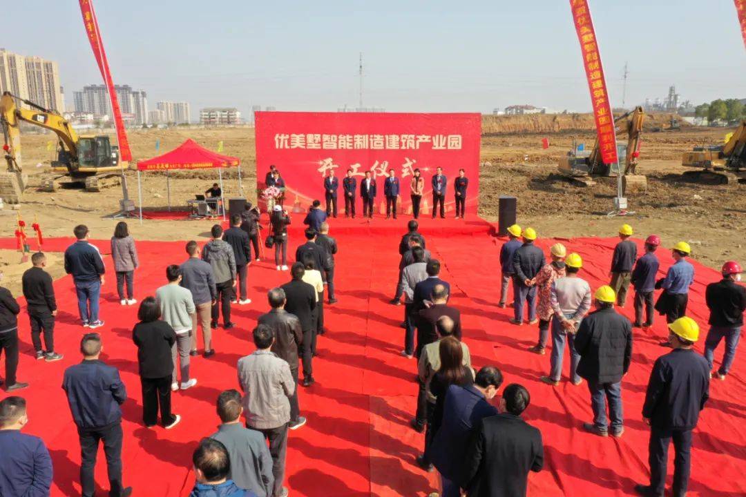 应城_开发区党工委_周军