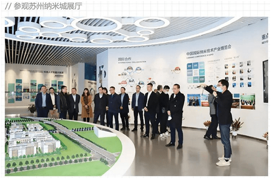 苏州市政府领导携十家知名房企负责人重点参访汉纳材料