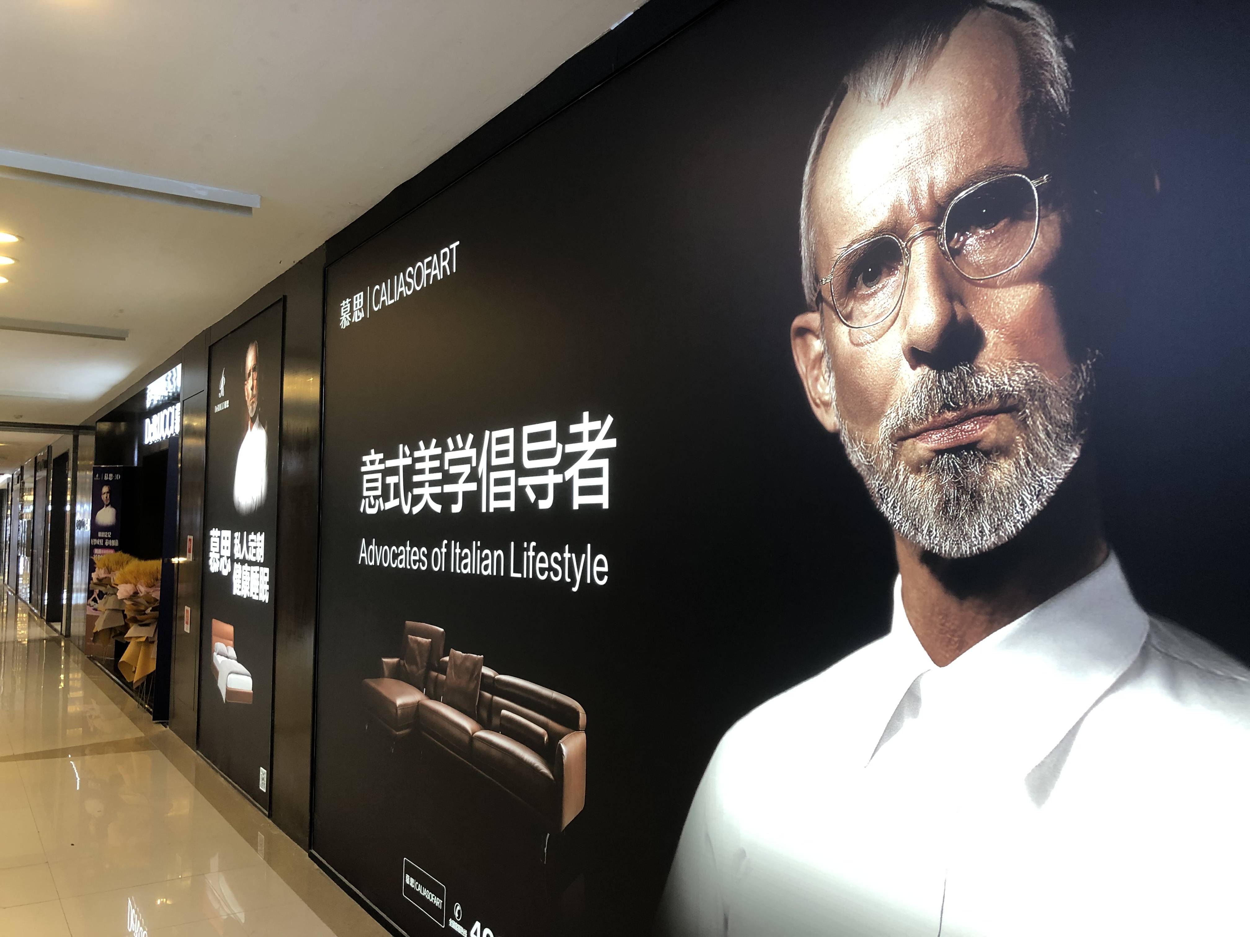 森鹰,慕思先后过会,家居业ipo又迎小阳春