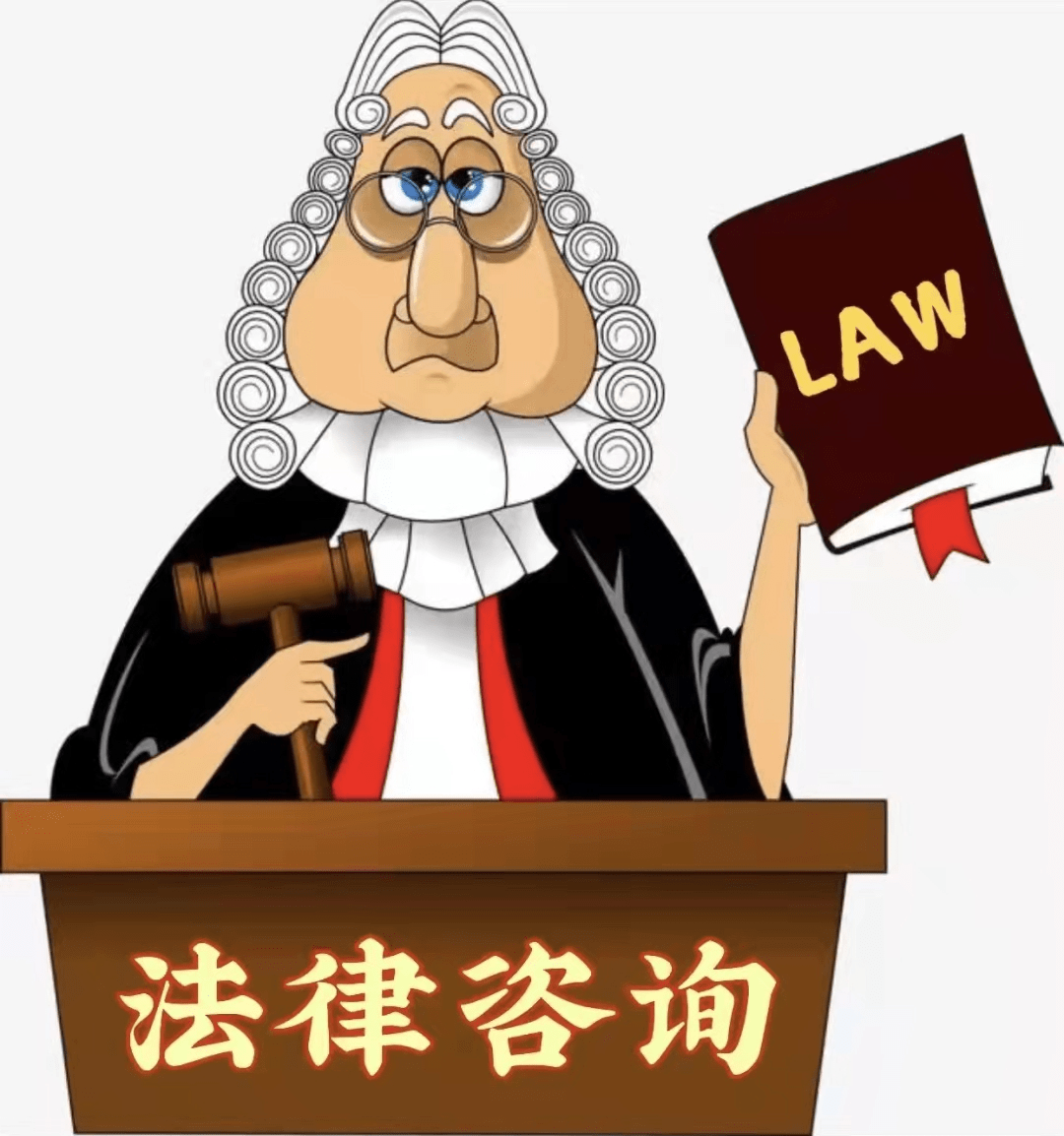 需要聘请法律顾问四大理由你知道有哪几个