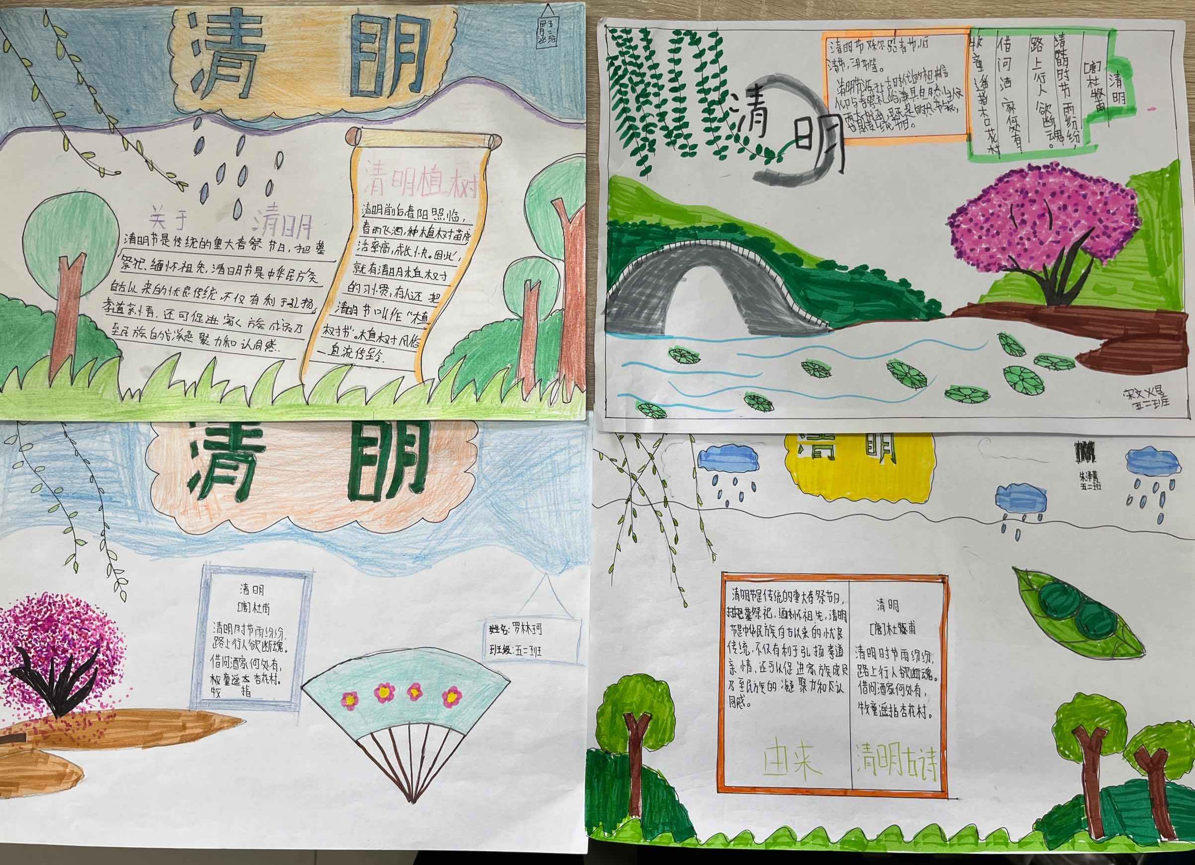 学生绘制清明节主题的手抄报"网上祭英烈"活动也在校园内火热进行着.