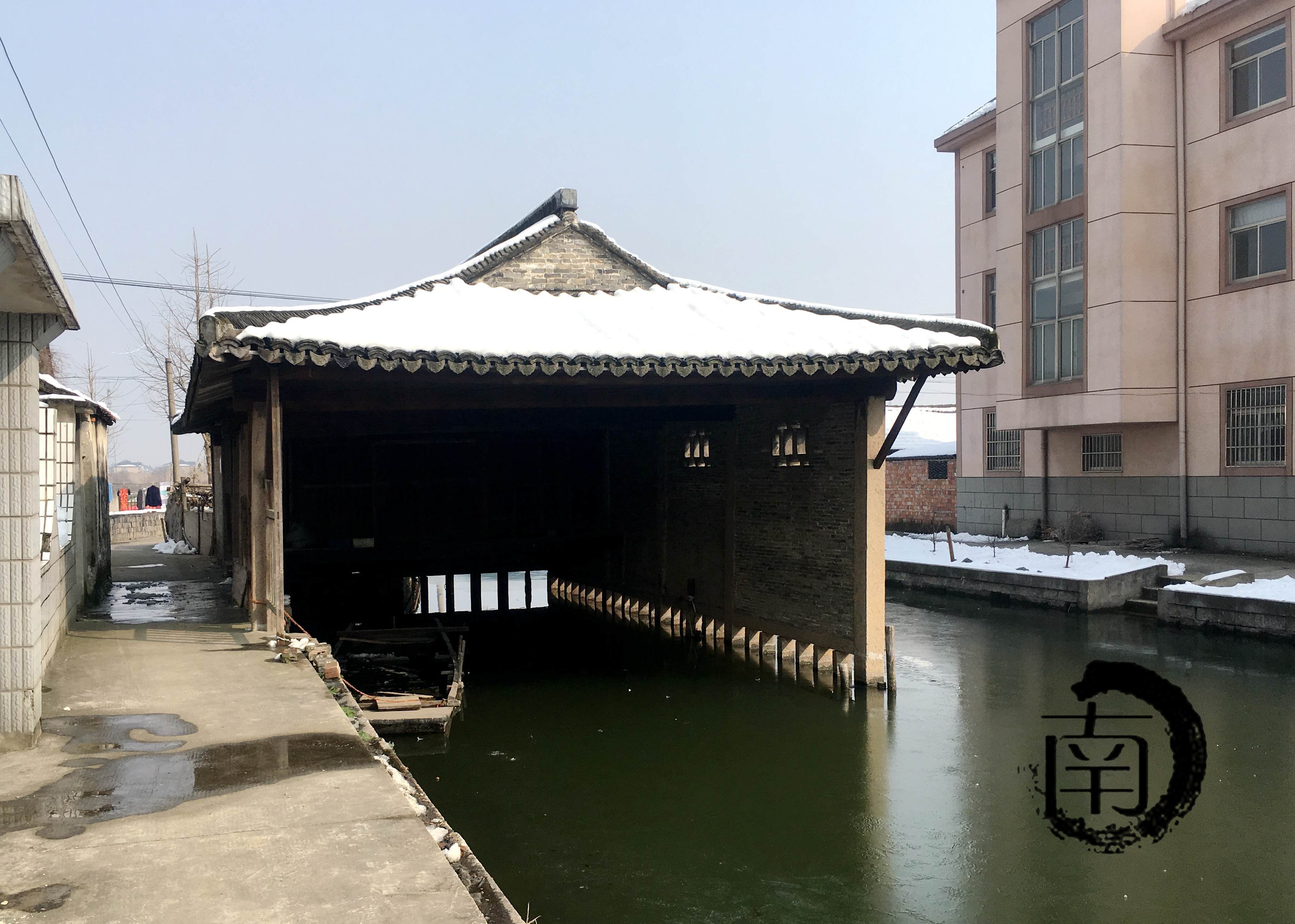 浙嘉善钱氏船坞