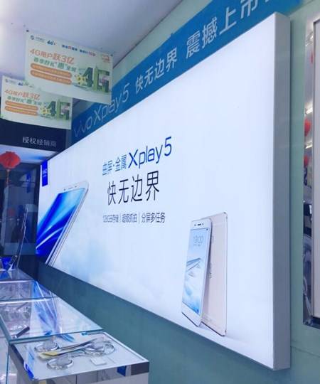 南充腾维广告南充广告led灯箱制作安装效果图