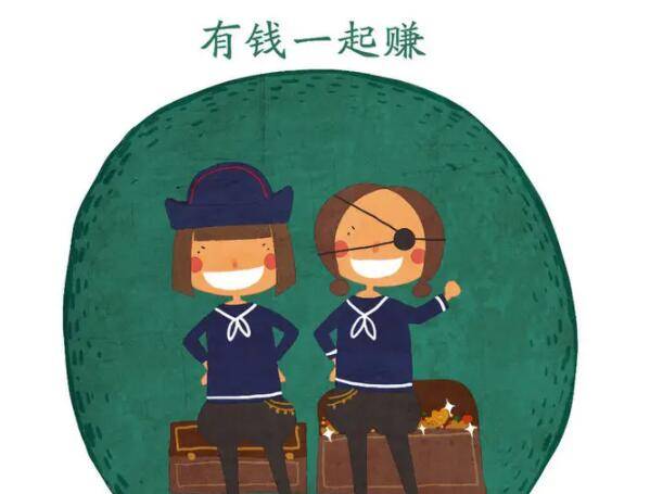 中国最有钱人排行榜_中国最有钱明星排行榜,赵本山屈居第三,第一名果然是他(2)