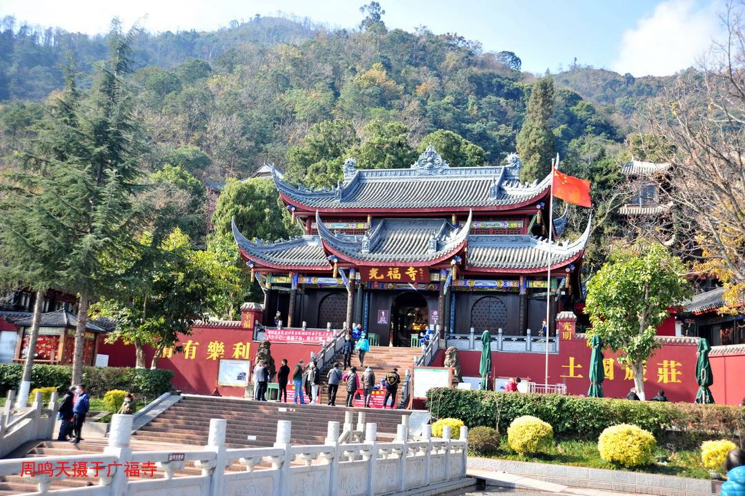 西昌泸山光福寺图片