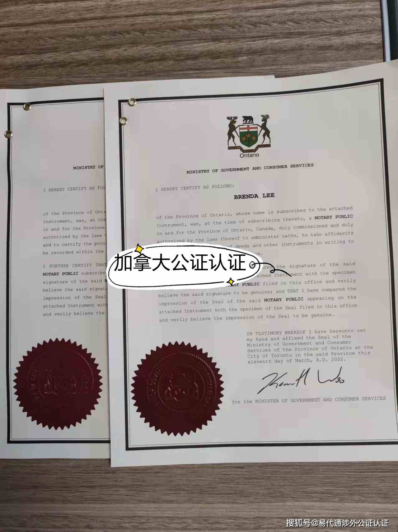 加拿大结婚证公证认证这份文件，归国夫妻要重视