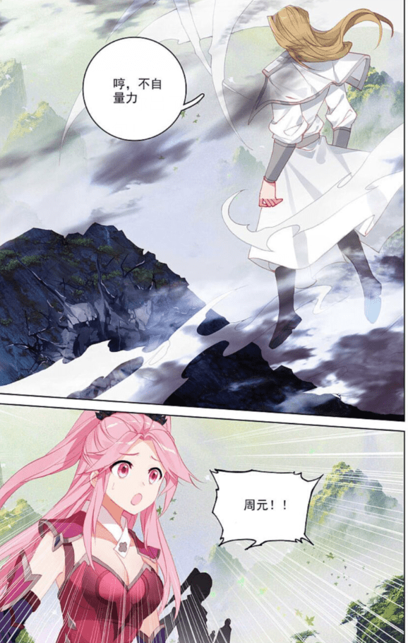 原创元尊第313话棘手恶战下