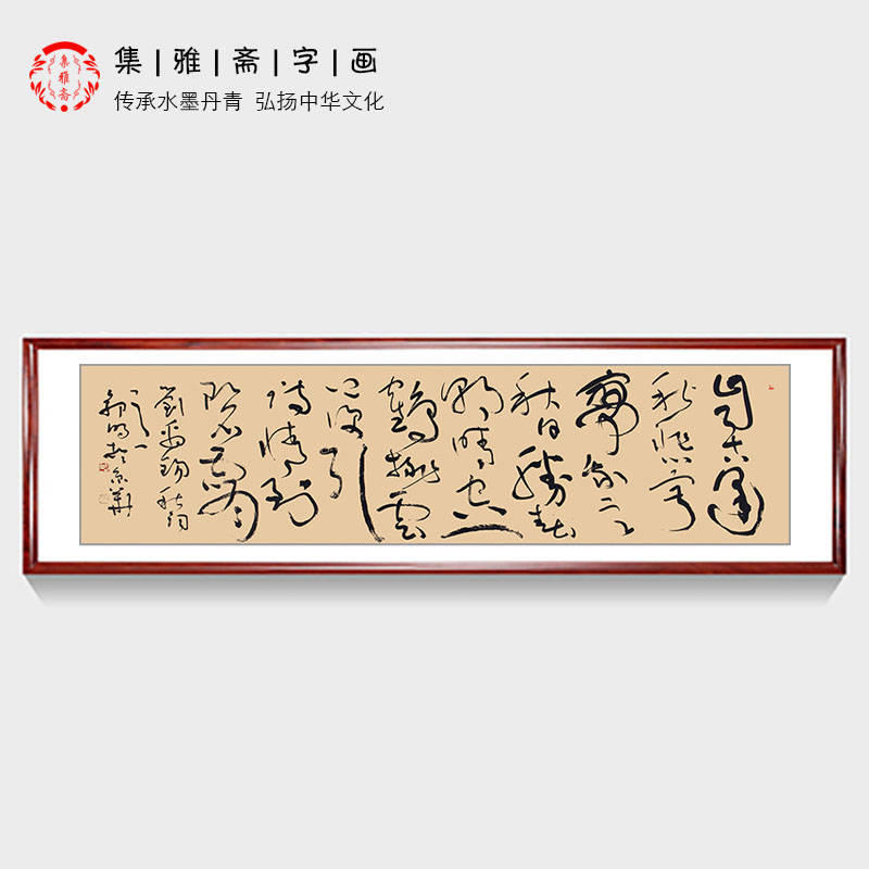 秋词二首·其一》刘禹锡原文及翻译_注释_赏析_诗情_王叔文_朗州