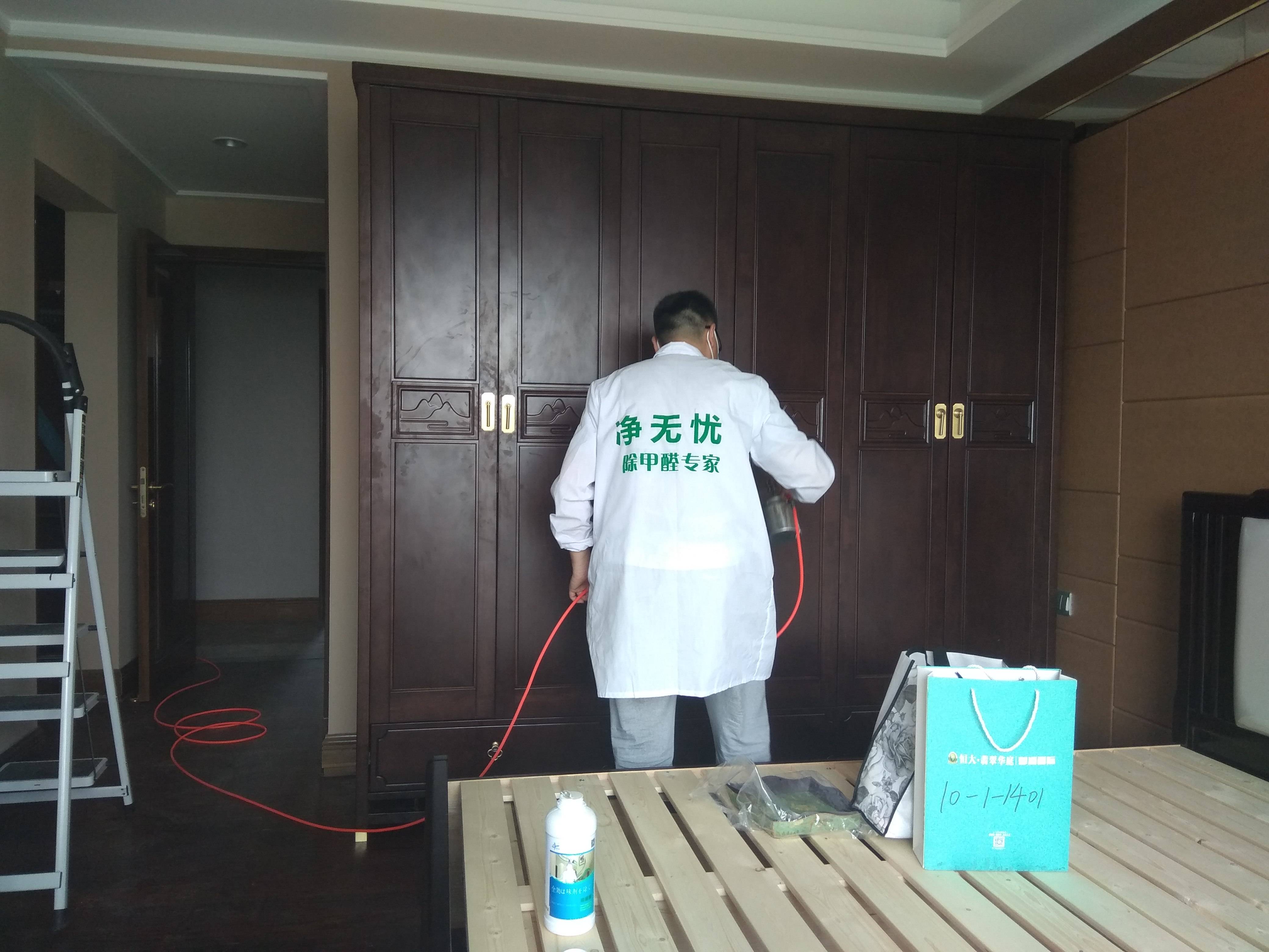 净无忧室内甲醛治理过程-搜狐大视野-搜狐新闻