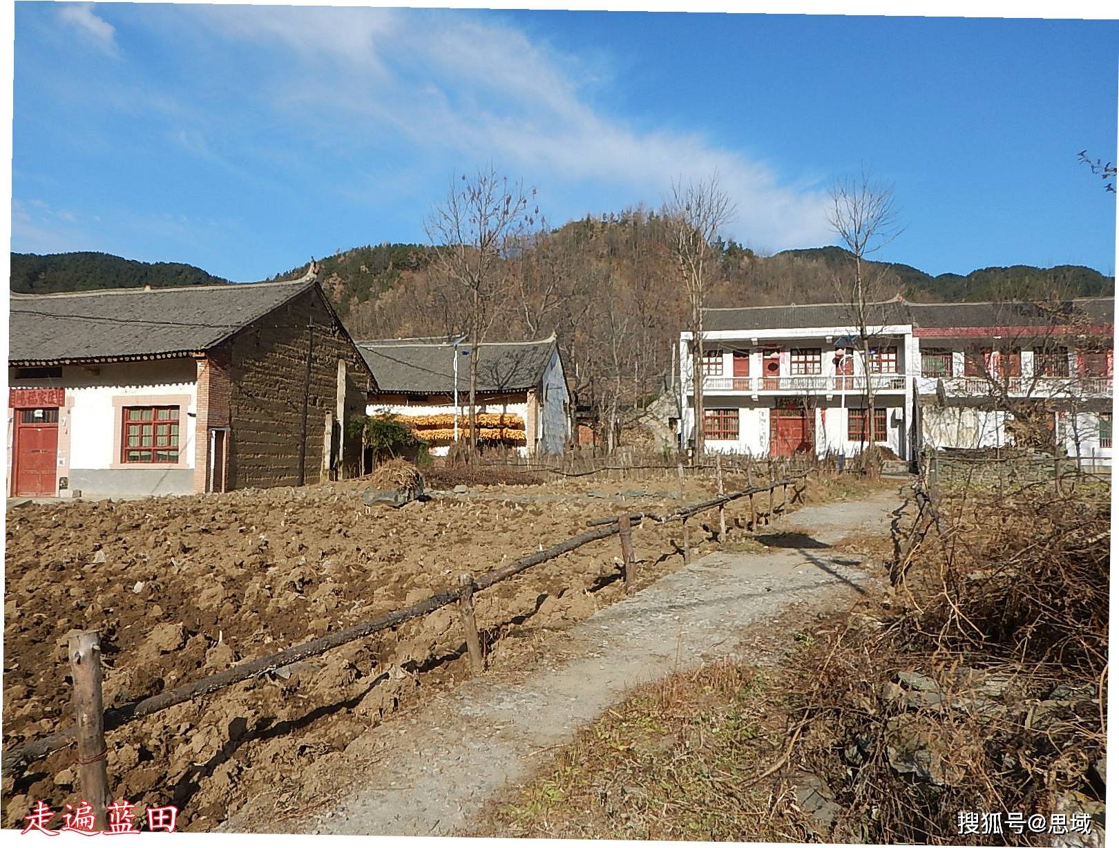 走遍蓝田2021灞源镇麻村穿越旅行1