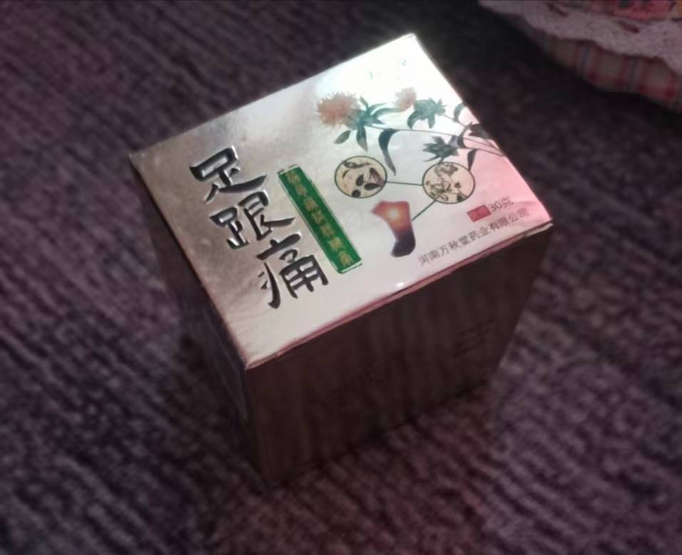 足跟骨刺引起足底筋膜炎导致足跟痛康复者自爆治疗法则轻松在家治