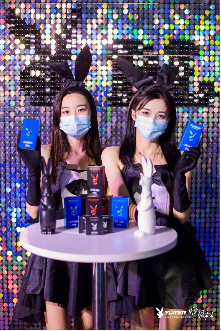 乐享生活悦向未来playboy中国两性健康产业战略发布会圆满成功