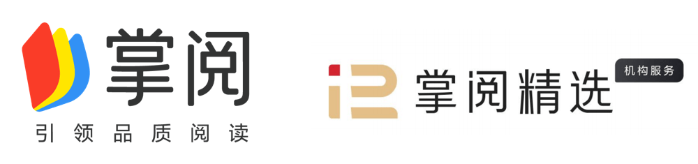 掌阅科技旗下掌阅精选加入carsi联盟为高校师生提供多样化阅读服务