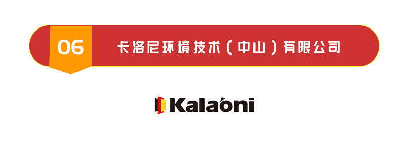 半岛体育app官方强势入围！2022新风编制十大口碑品牌十强企业宣布(图6)