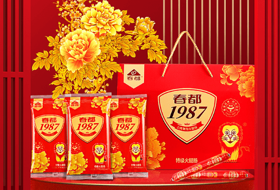 当火腿肠等产品成为囤粮选择春都品牌比别人领先在哪里