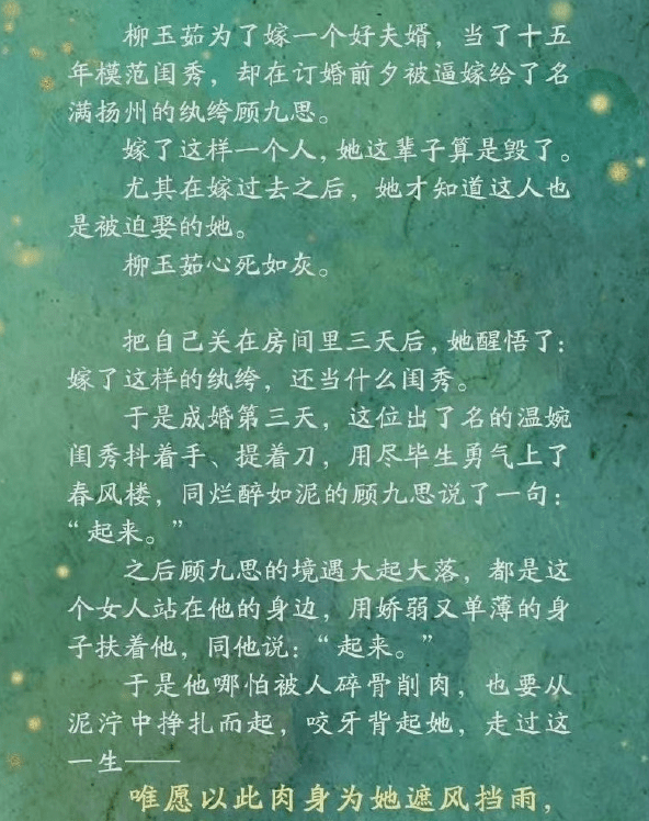 长风渡剧情介绍