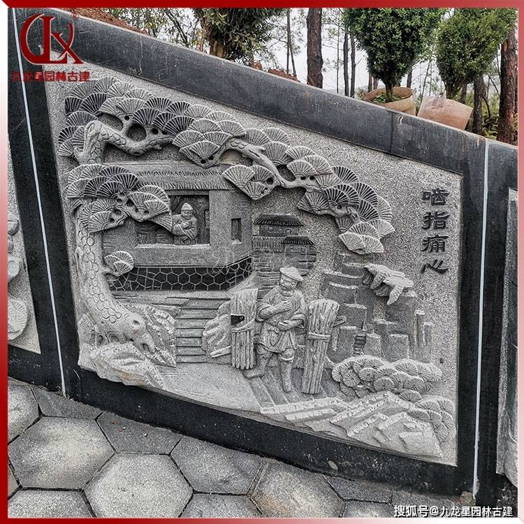 石材浮雕二十四孝雕刻图案墓地浮雕用品