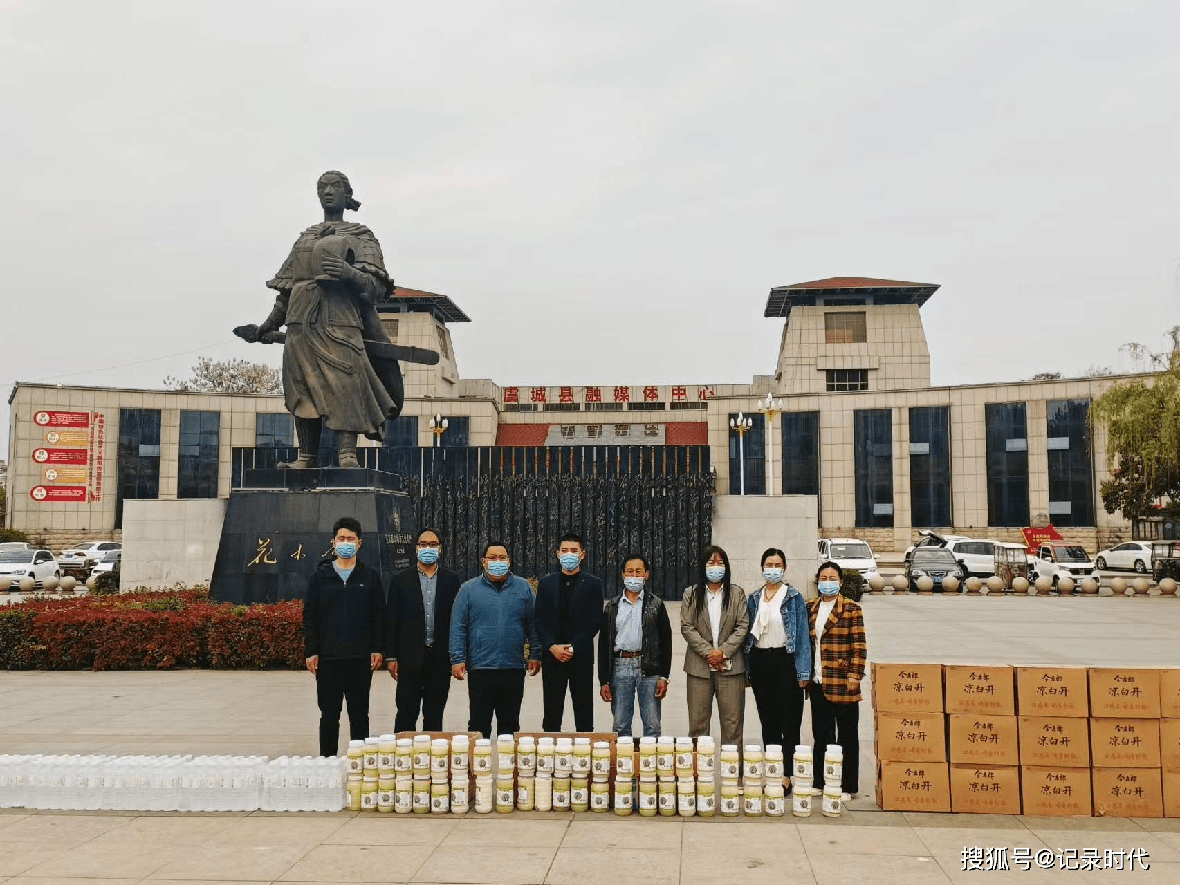 虞城:木蘭之鄉蜂蜜園再次助力疫情防控_邢先景_高中_城郊鄉