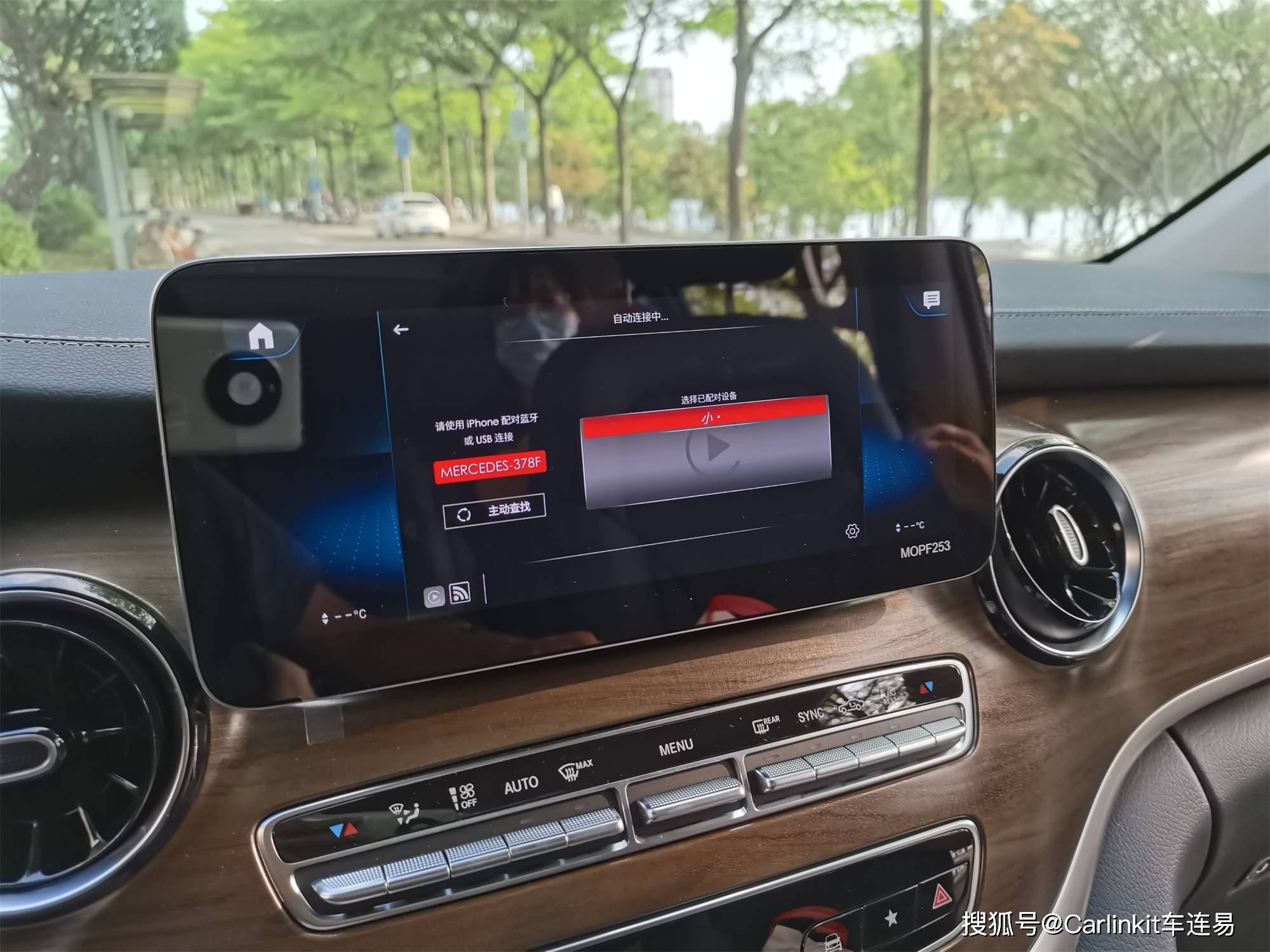 奔驰有线carplay秒改无线神器!车连易carplay盒子_蓝牙_车机_车屏