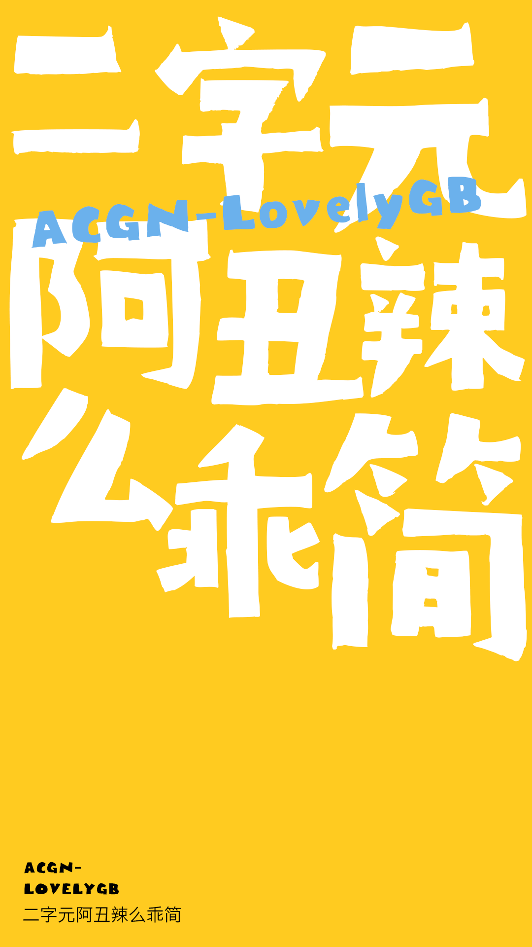 二字元潮玩剧本杀揭秘四名字体玩家身份牌