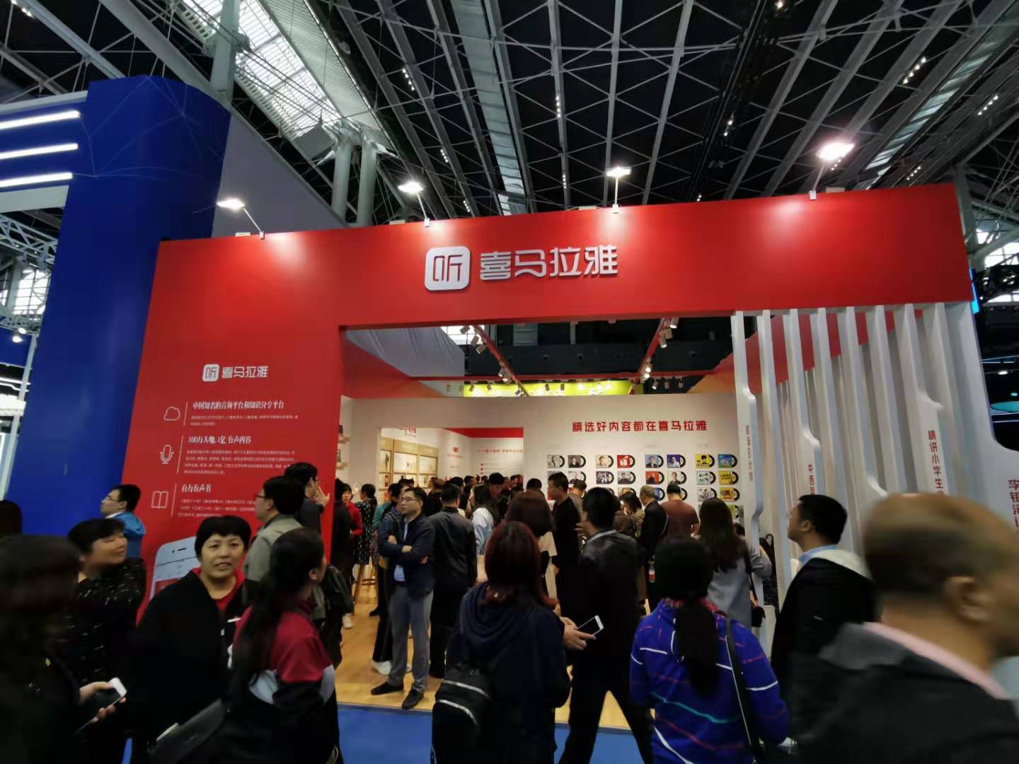 人工智能展会|2022第十四届南京国际人工智能展览会