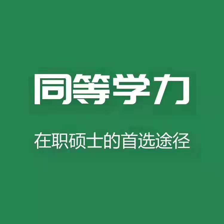 报考研究生的费用是多少_研究生报考多少钱_研究生报考花钱吗