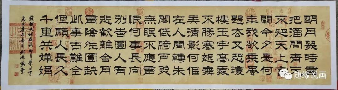 刘凤鸣,河北唐山人,1966年出生,唐山书法家协会会员,自幼酷爱书画