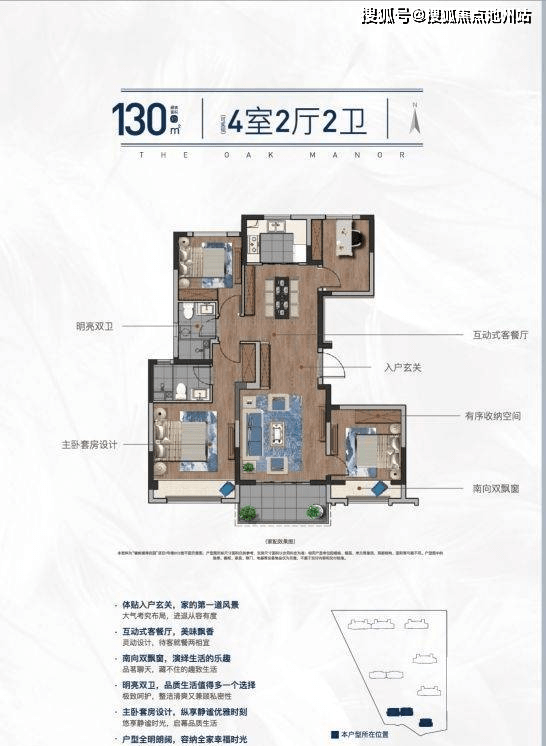 置地橡树澜湾花园售楼处电话4001001299转接1111营销中心24小时详情