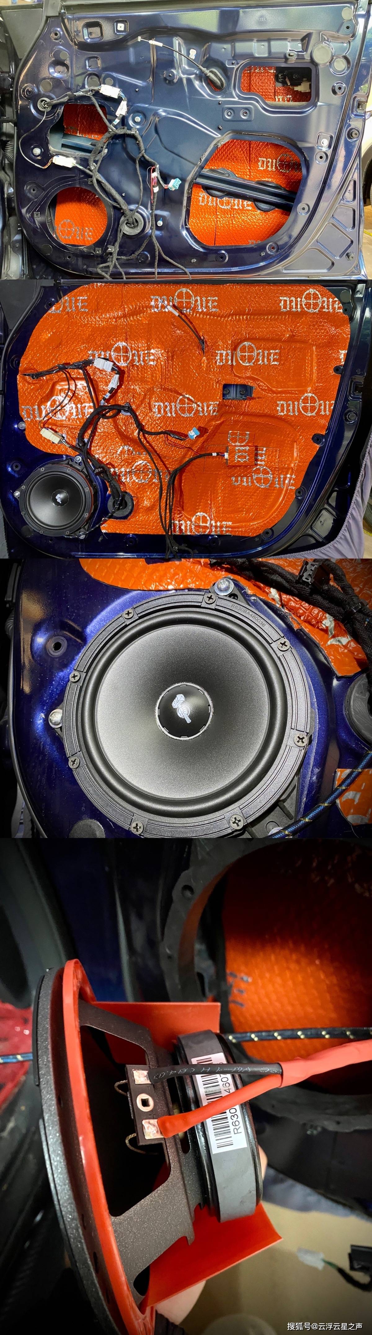 宋max改装洛克力量r630中置音响系统7980云浮云星汽车音响