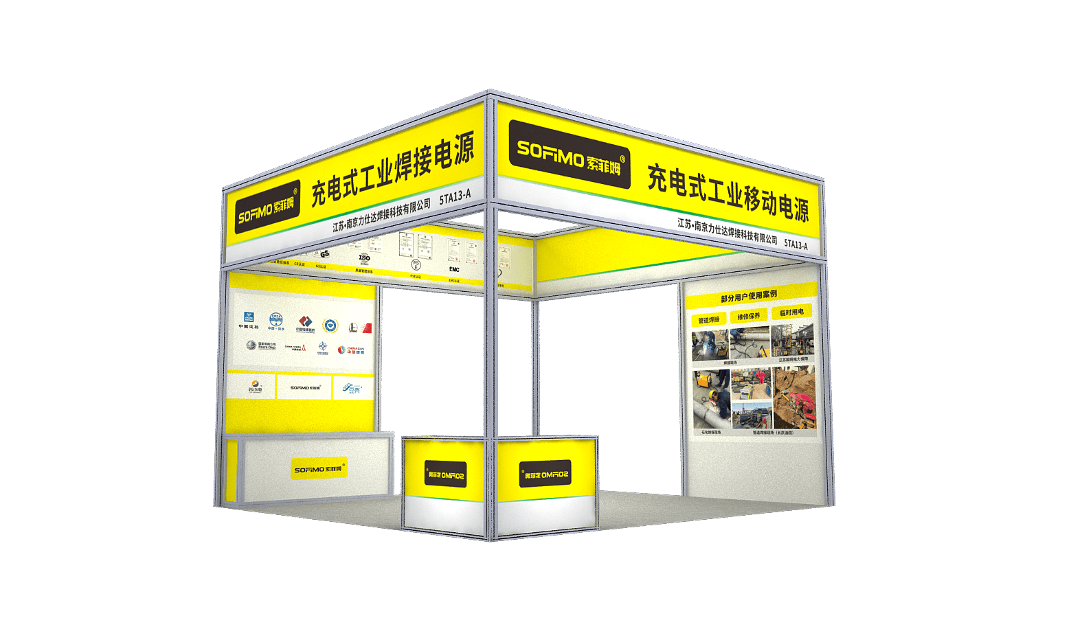 展台搭建公司--展台特装有哪些结构?_展会_桁架_苏墨