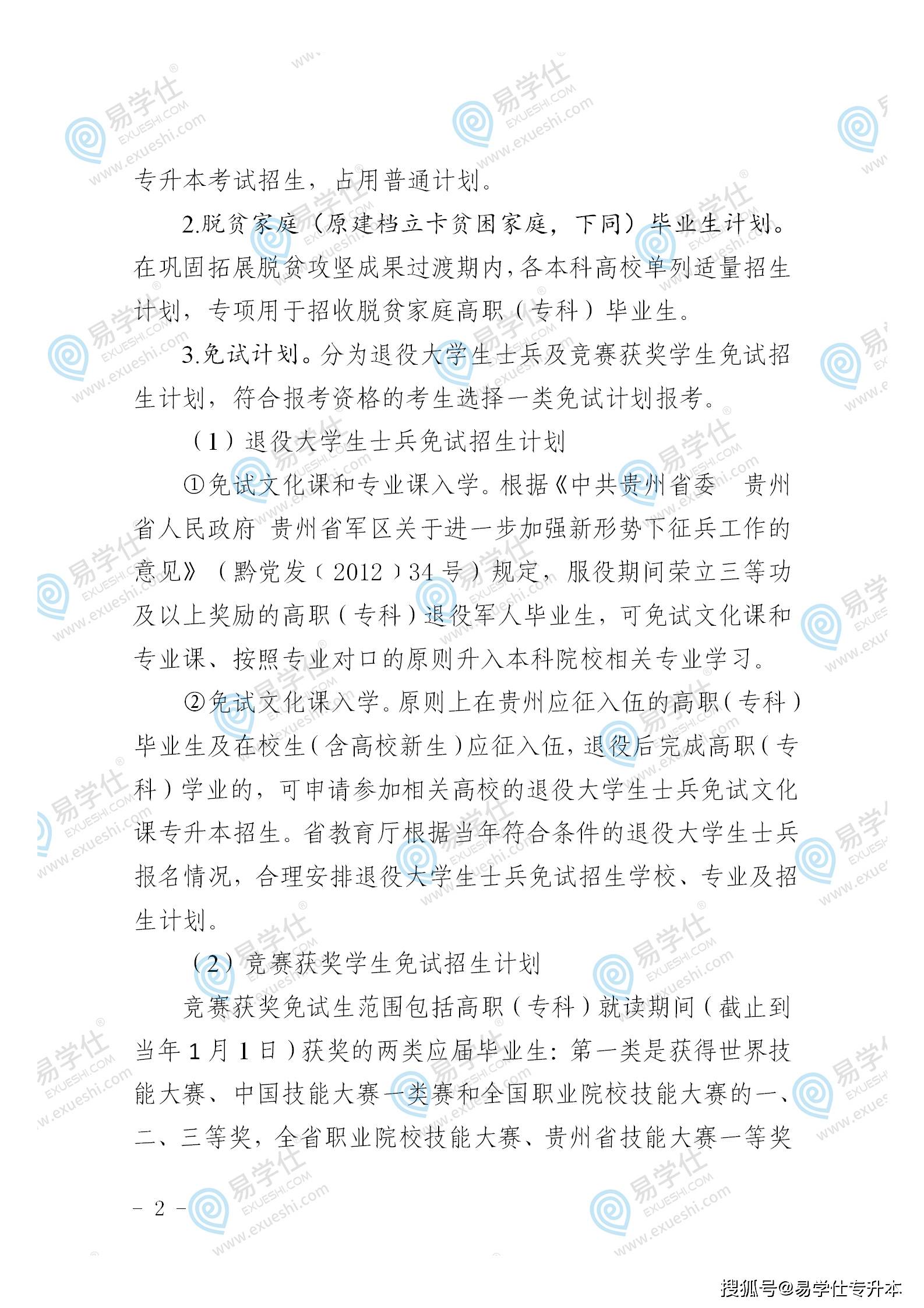 S6xzqx1gy Wlpm