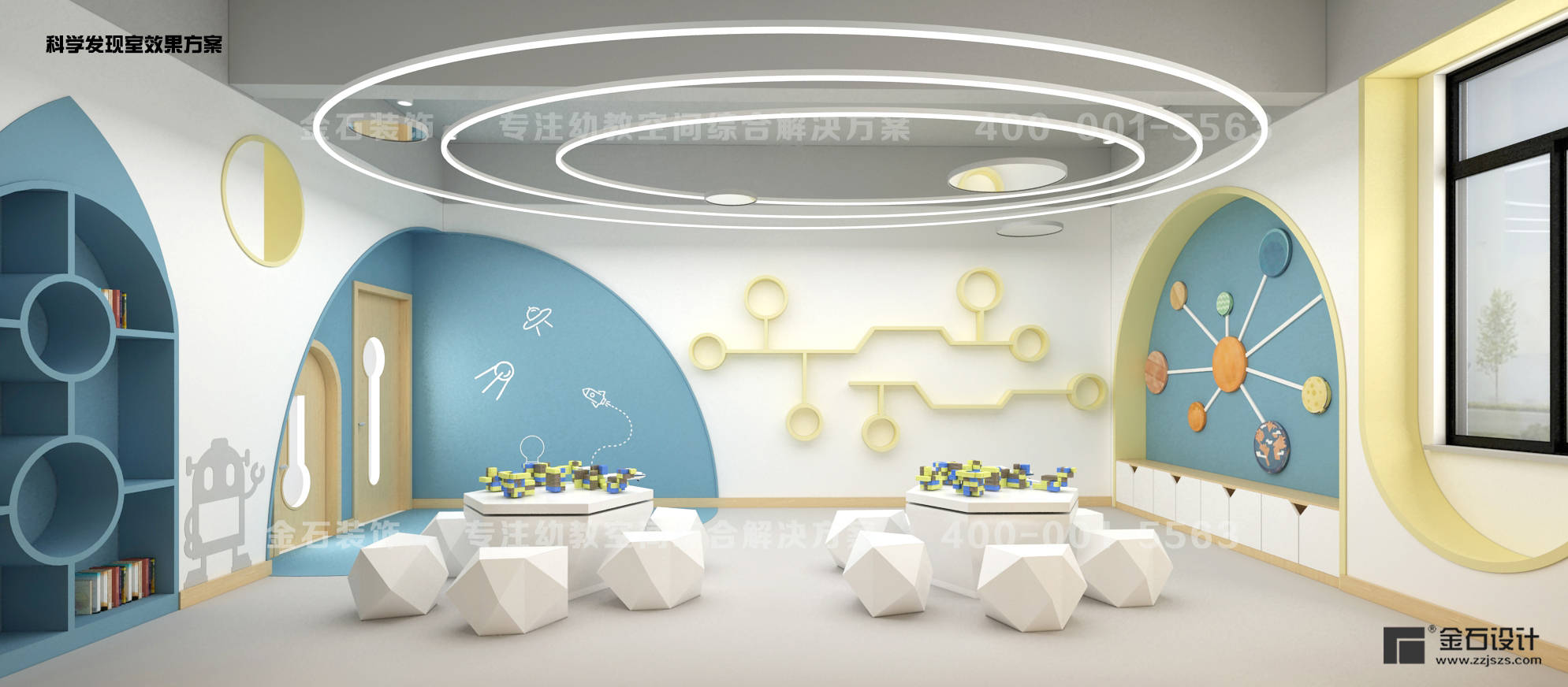 科学探究从娃娃抓起幼儿园科学发现室设计