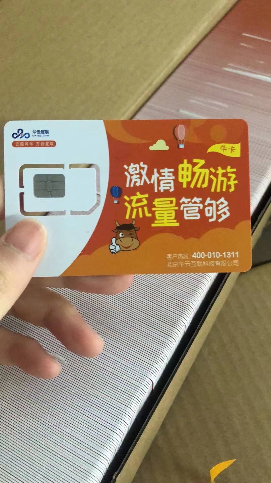 注册卡这种卡是虚拟运营商推出的,虚拟运营商的线下加盟店很少,都是在