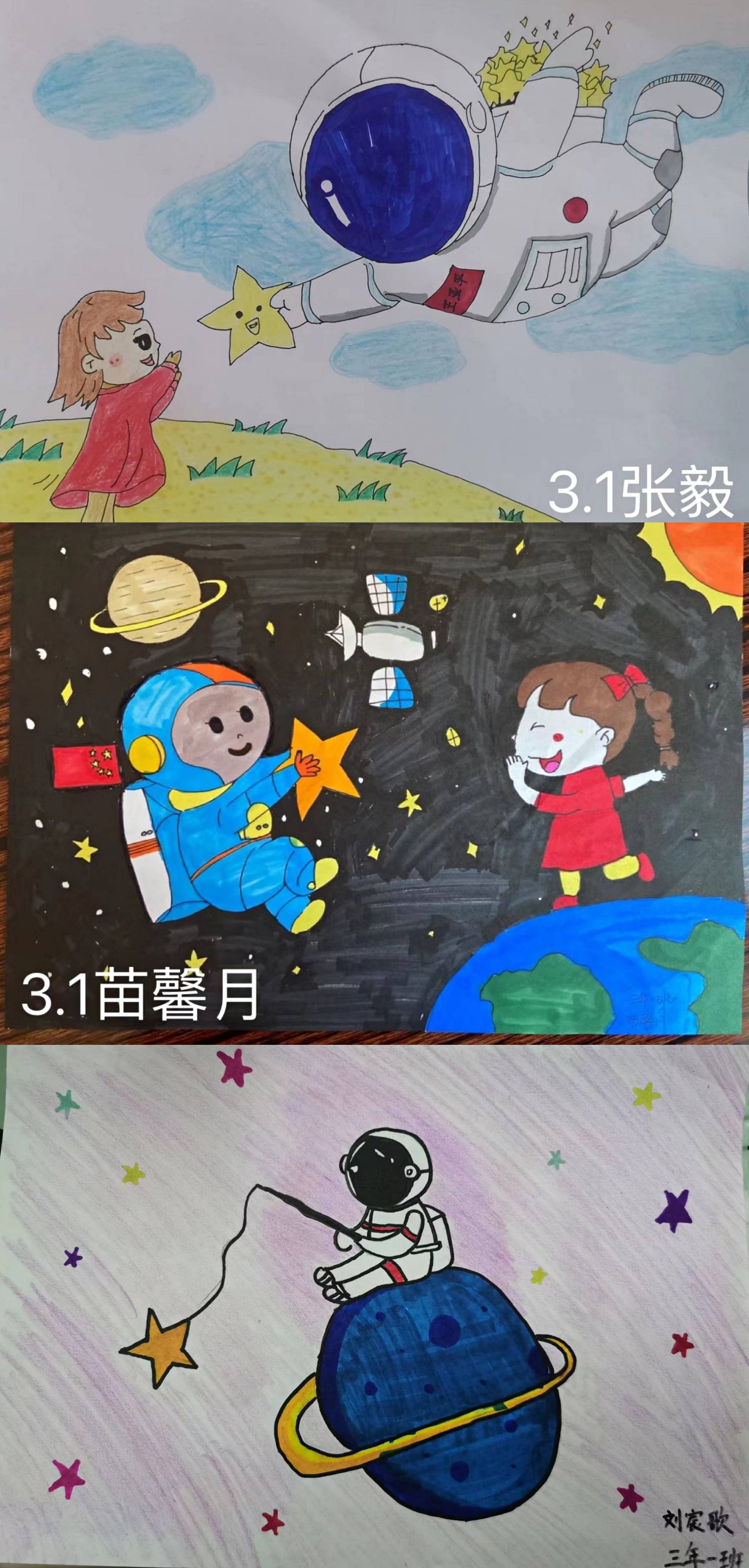 奔赴星辰大海共享航天梦想迎泽区第二实验小学开展抗疫保学项目学习