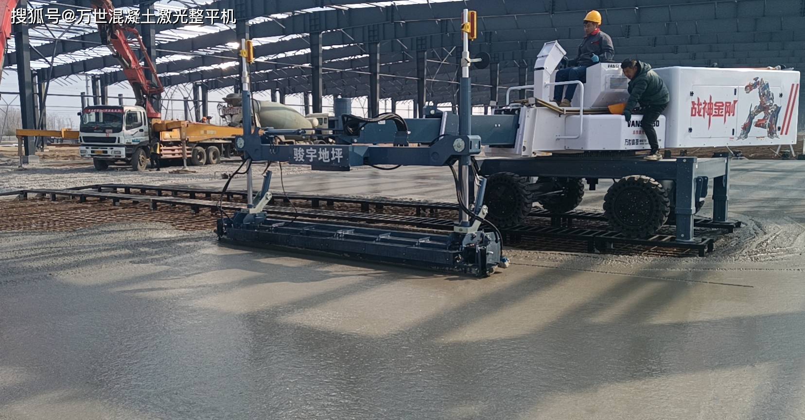 混凝土激光整平机混凝土地面施工技术要求适用范围