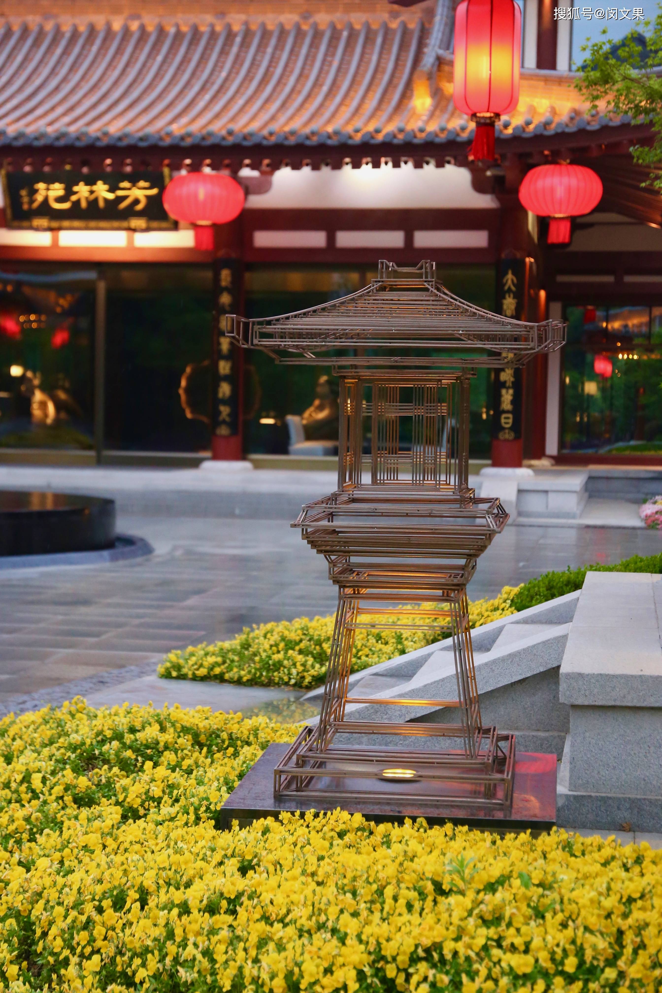 原创近西安名片景点依大唐芙蓉园闹中取静本土宝藏奢华酒店西安芳林苑