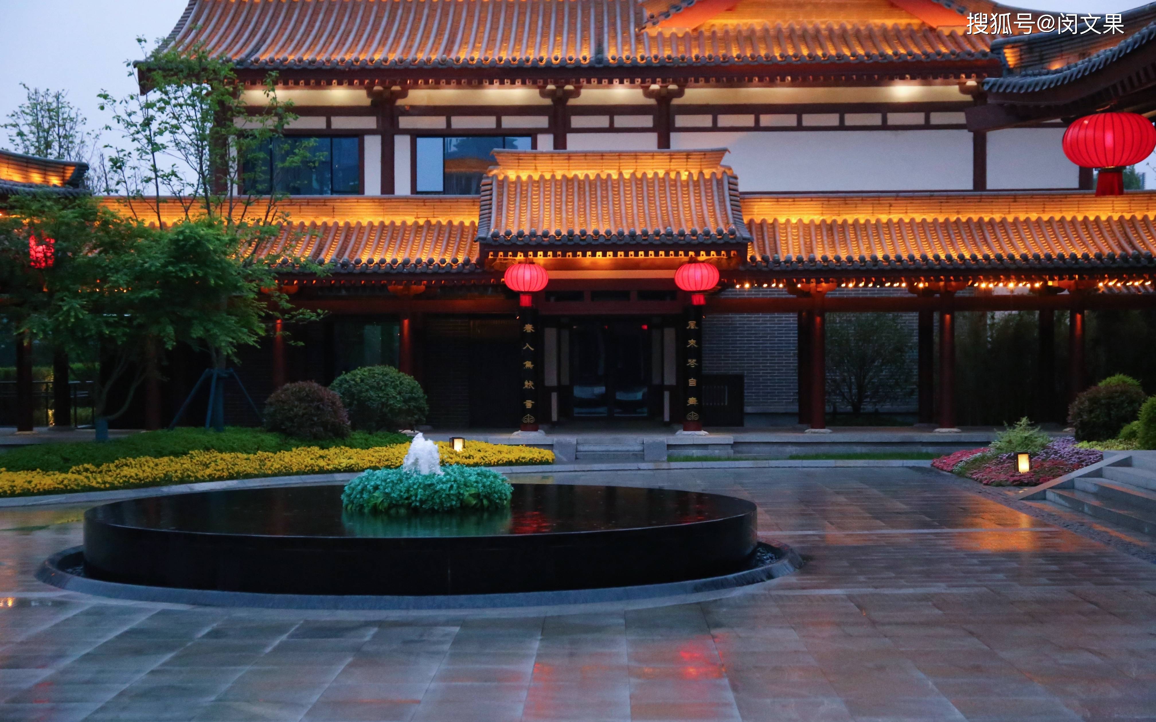 原创近西安名片景点依大唐芙蓉园闹中取静本土宝藏奢华酒店西安芳林苑