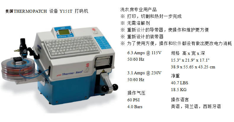 以下為打碼機的使用方法,更多使用視頻可以找小編張旭 要