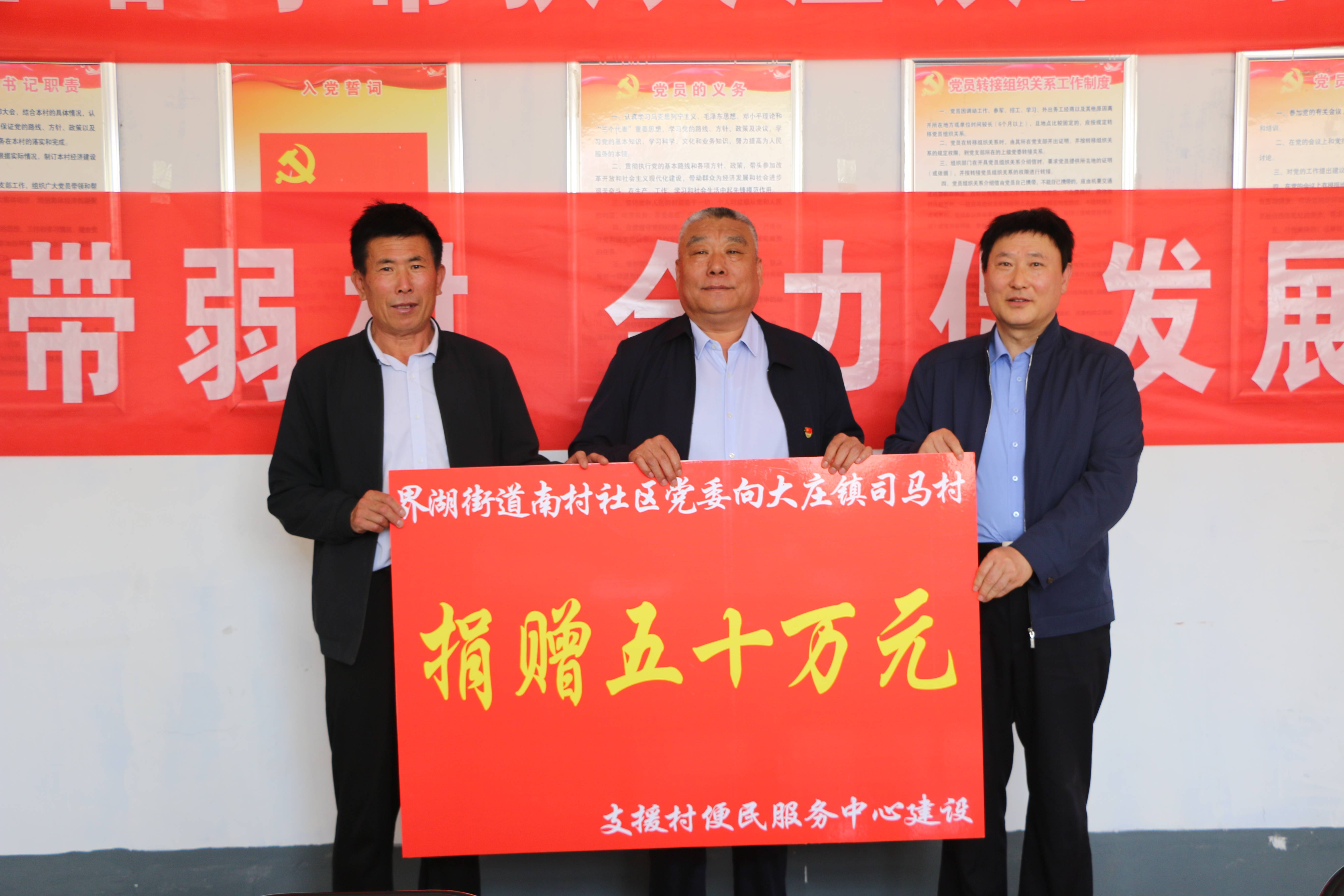 沂南:"村居共建"携手共奔富裕路