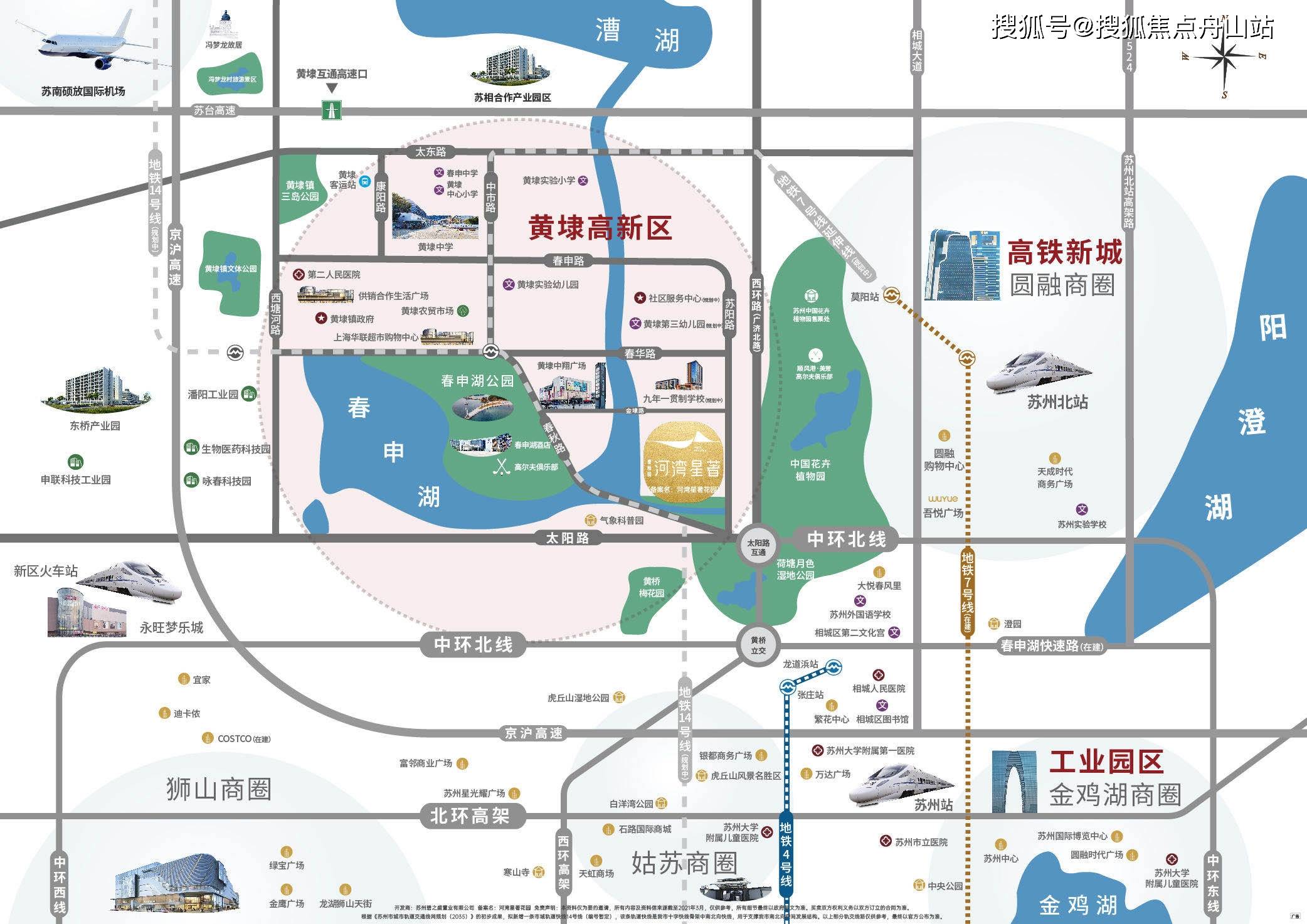 头条苏州碧桂园河湾星著竟然比周边的楼盘都卖的好