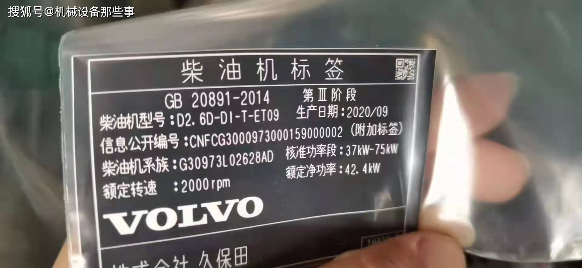 olvo沃尔沃ec120d挖掘机怎样才能防止高温